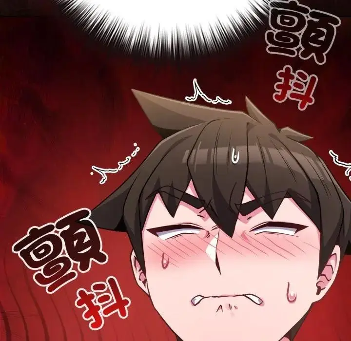 漫画《恋上年上的她》第43话第68张图
