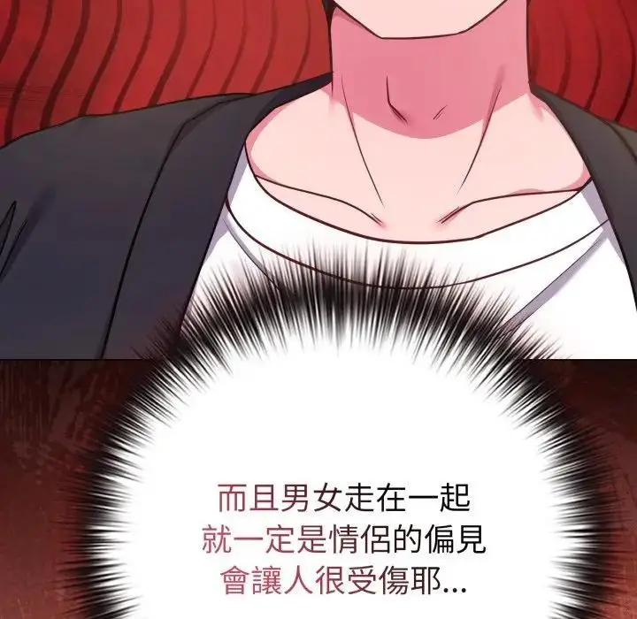 漫画《恋上年上的她》第43话第69张图