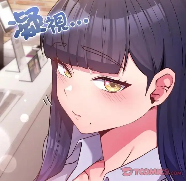 漫画《恋上年上的她》第43话第72张图
