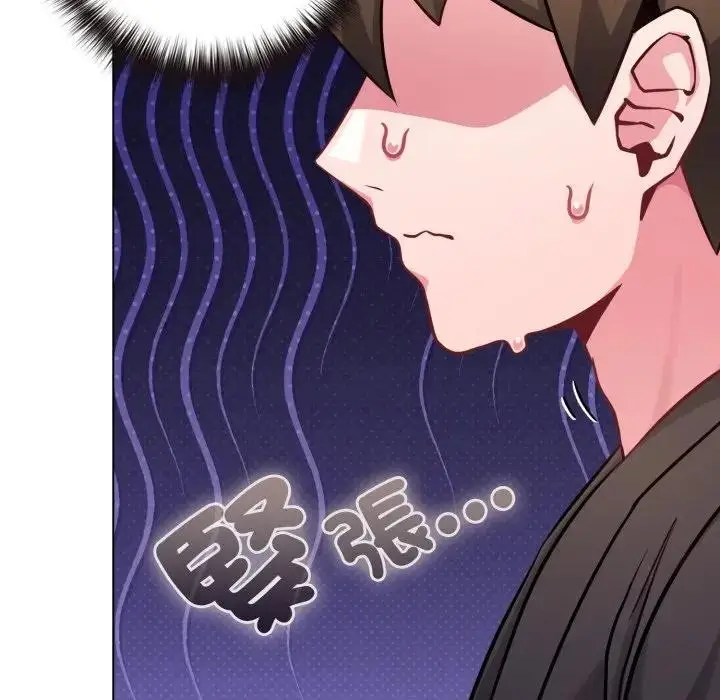 漫画《恋上年上的她》第44话第103张图