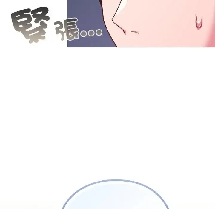 漫画《恋上年上的她》第44话第11张图