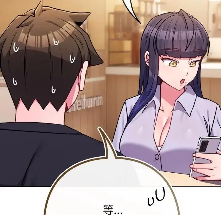 漫画《恋上年上的她》第44话第131张图