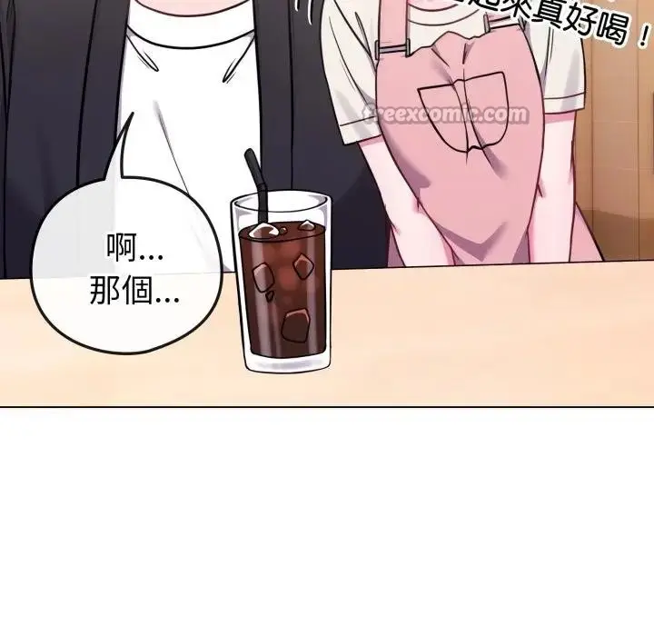 漫画《恋上年上的她》第44话第154张图