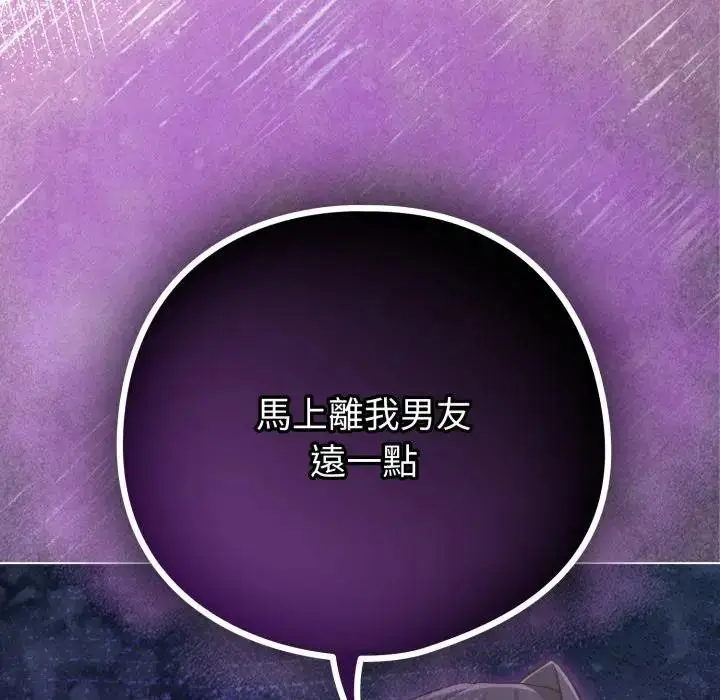 漫画《恋上年上的她》第44话第161张图