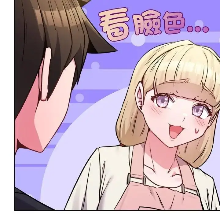 漫画《恋上年上的她》第44话第167张图