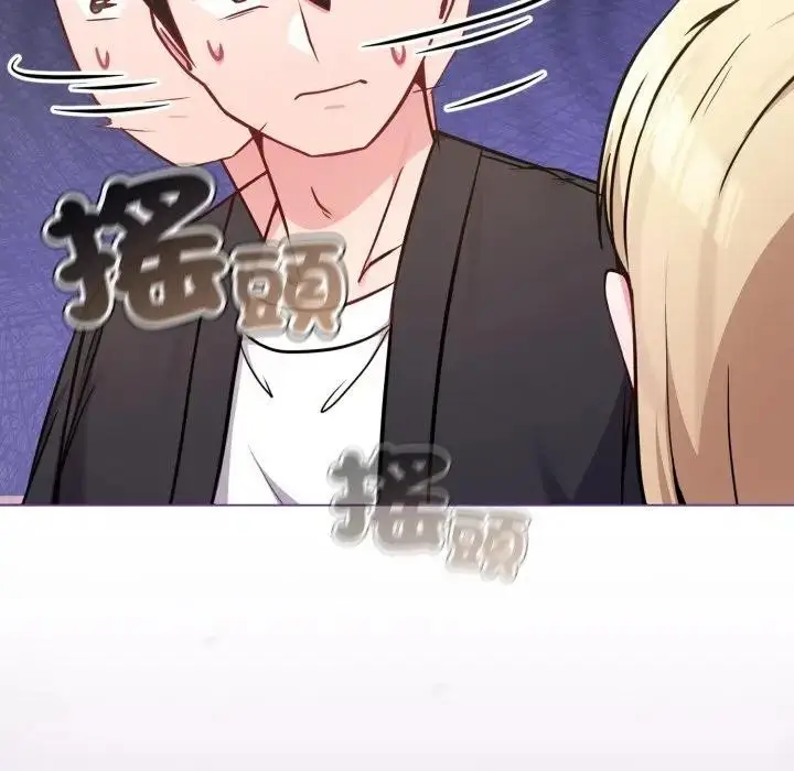 漫画《恋上年上的她》第44话第169张图