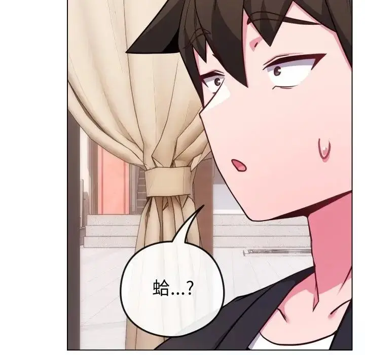 漫画《恋上年上的她》第44话第23张图