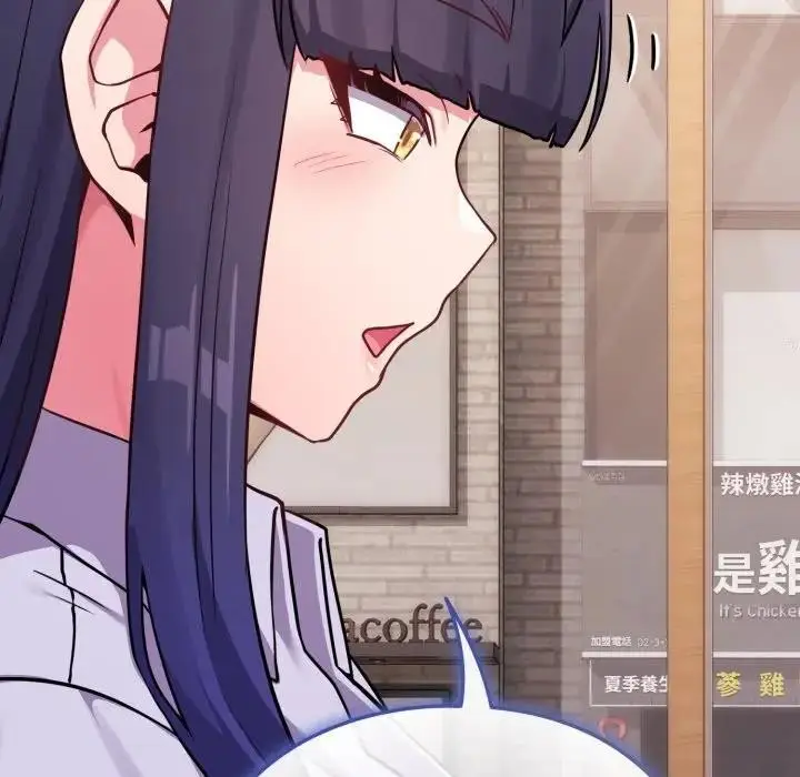 漫画《恋上年上的她》第44话第26张图
