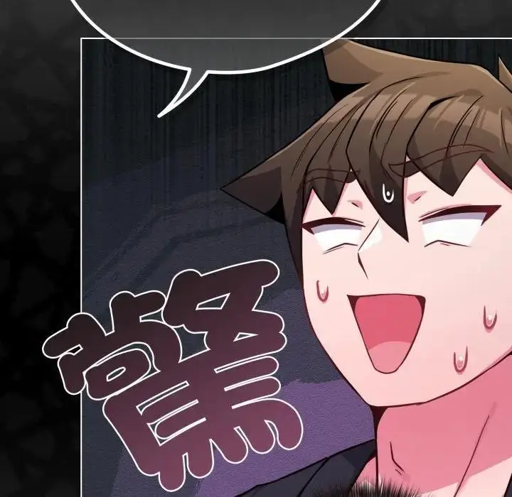 漫画《恋上年上的她》第44话第34张图