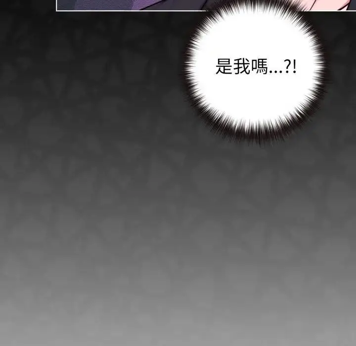 漫画《恋上年上的她》第44话第35张图