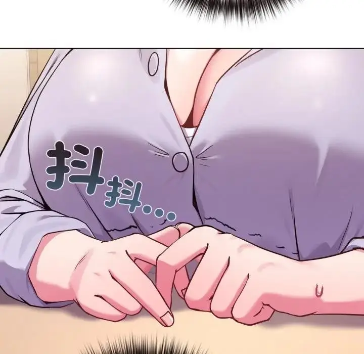 漫画《恋上年上的她》第44话第61张图