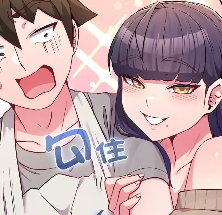 漫画《恋上年上的她》第45话第102张图