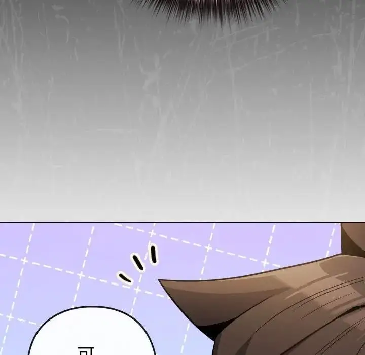 漫画《恋上年上的她》第45话第147张图