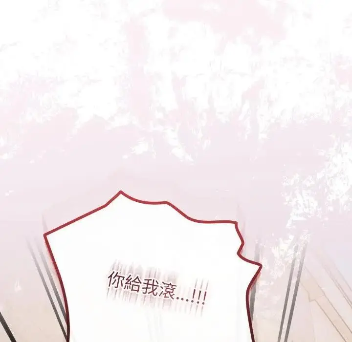 漫画《恋上年上的她》第45话第166张图