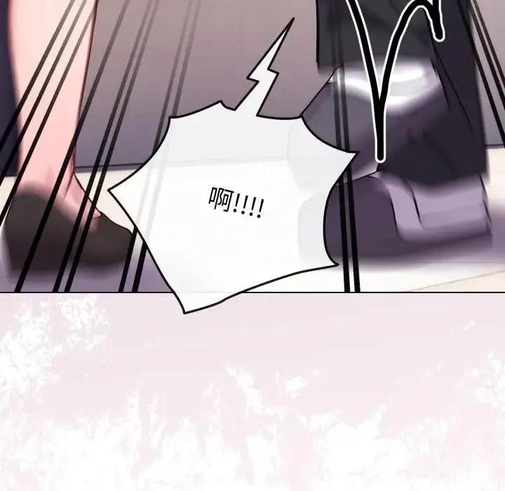 漫画《恋上年上的她》第45话第169张图