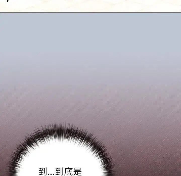 漫画《恋上年上的她》第45话第176张图