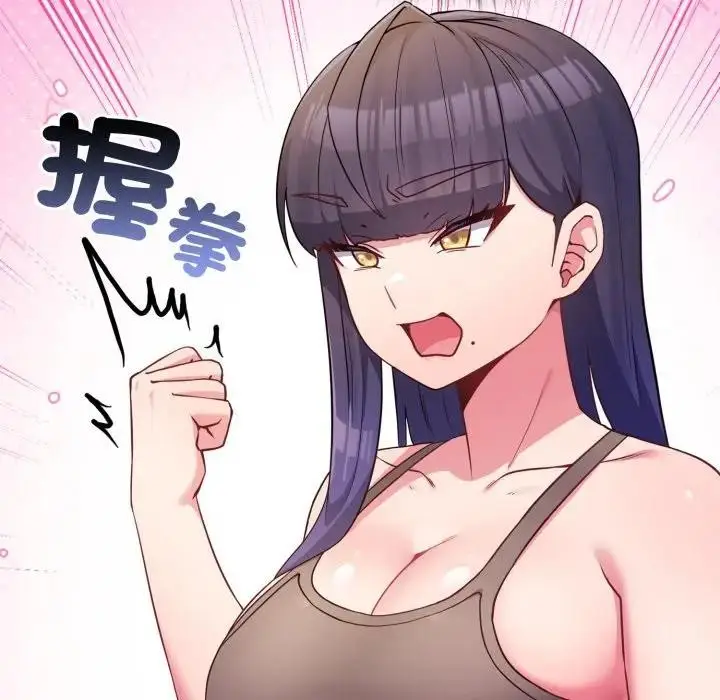 漫画《恋上年上的她》第45话第44张图