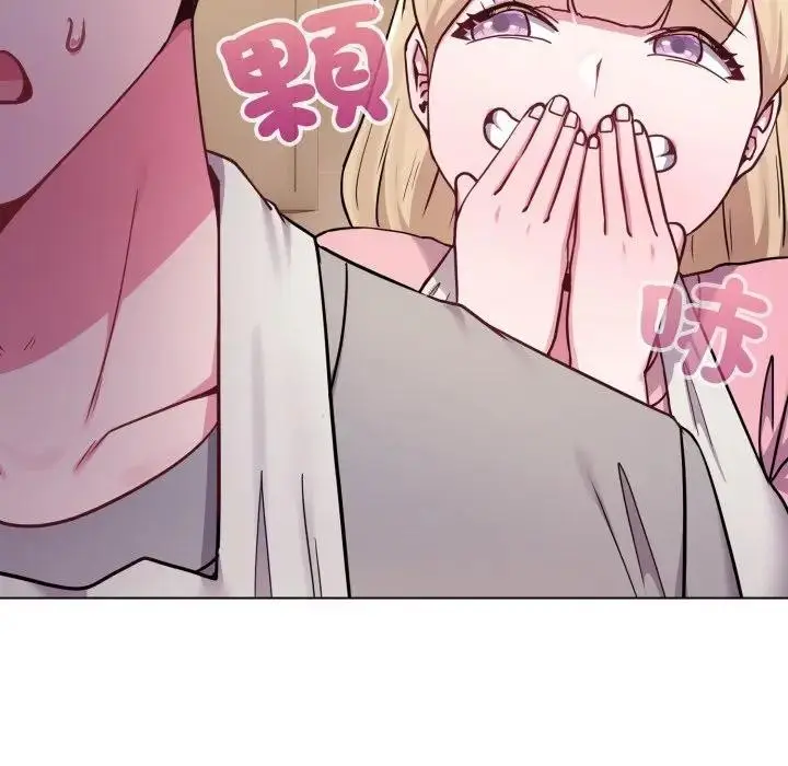 漫画《恋上年上的她》第45话第58张图
