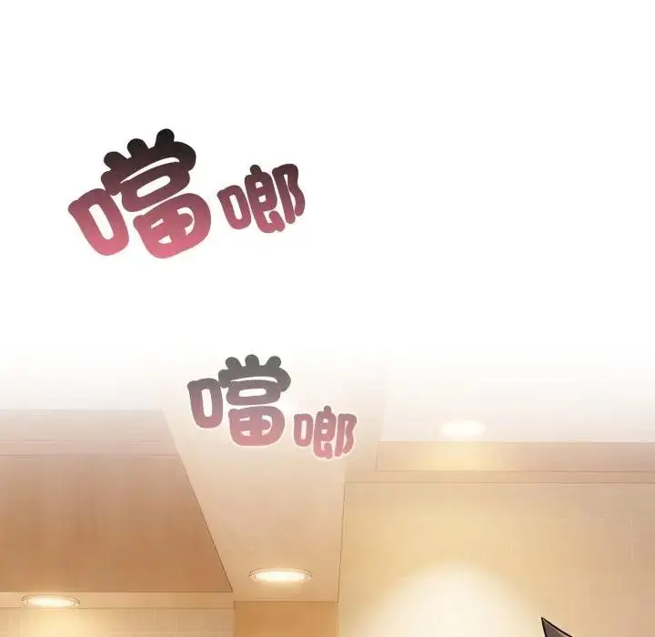 漫画《恋上年上的她》第45话第77张图