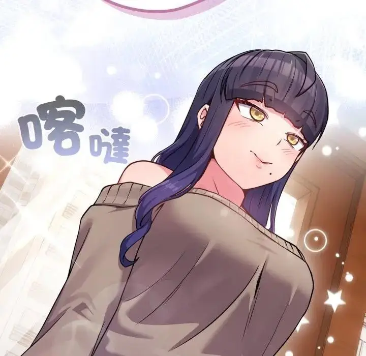 漫画《恋上年上的她》第45话第80张图