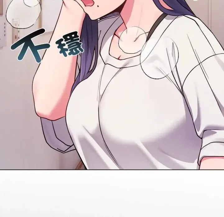 漫画《恋上年上的她》第46话第105张图