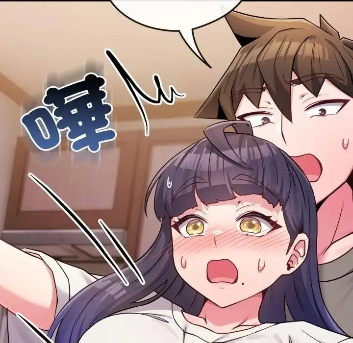 漫画《恋上年上的她》第46话第108张图