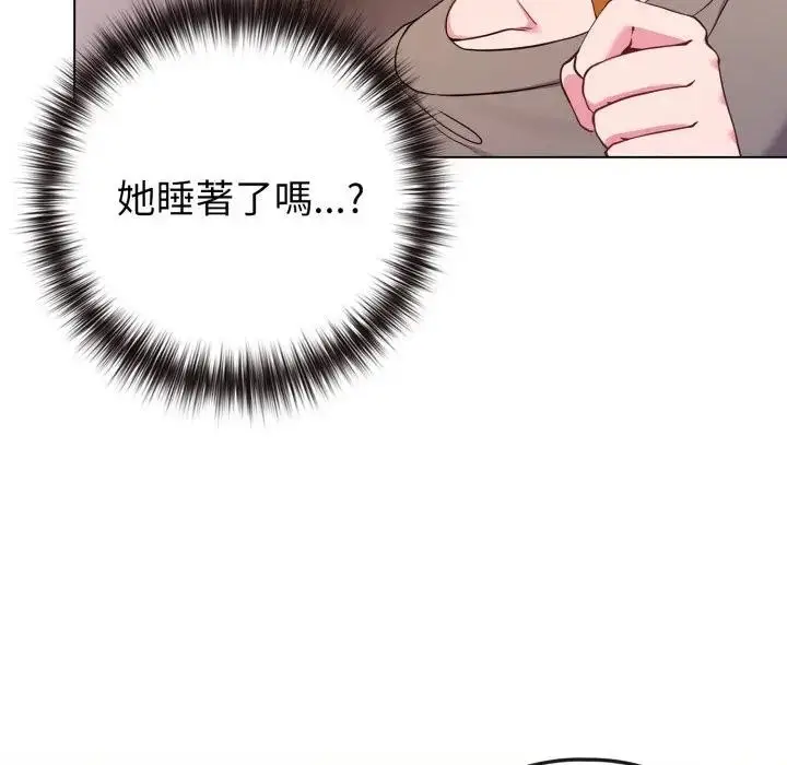 漫画《恋上年上的她》第46话第127张图