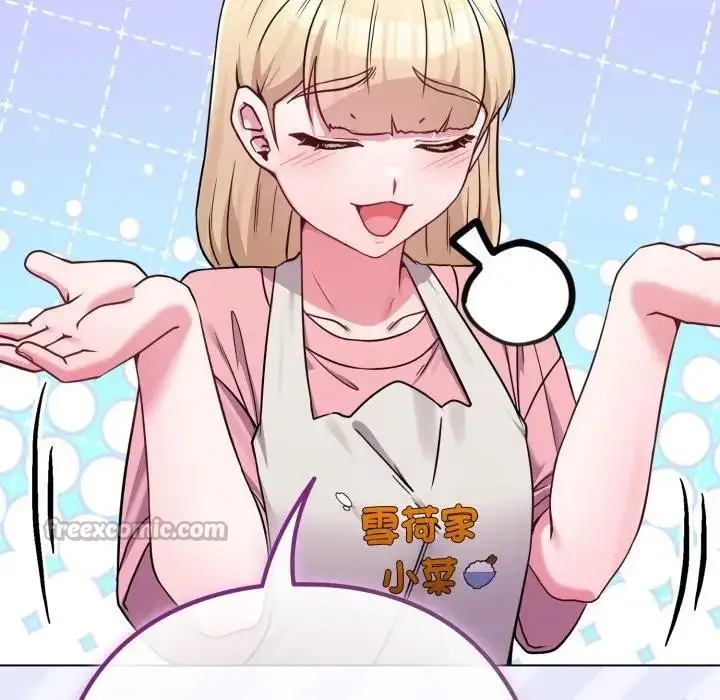 漫画《恋上年上的她》第46话第14张图