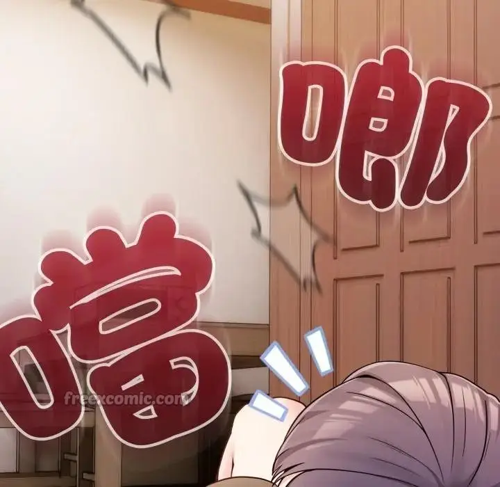 漫画《恋上年上的她》第46话第140张图