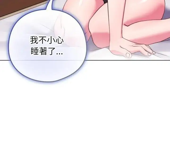 漫画《恋上年上的她》第46话第144张图