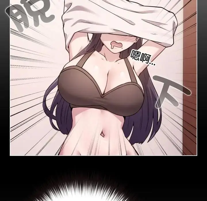 漫画《恋上年上的她》第46话第153张图