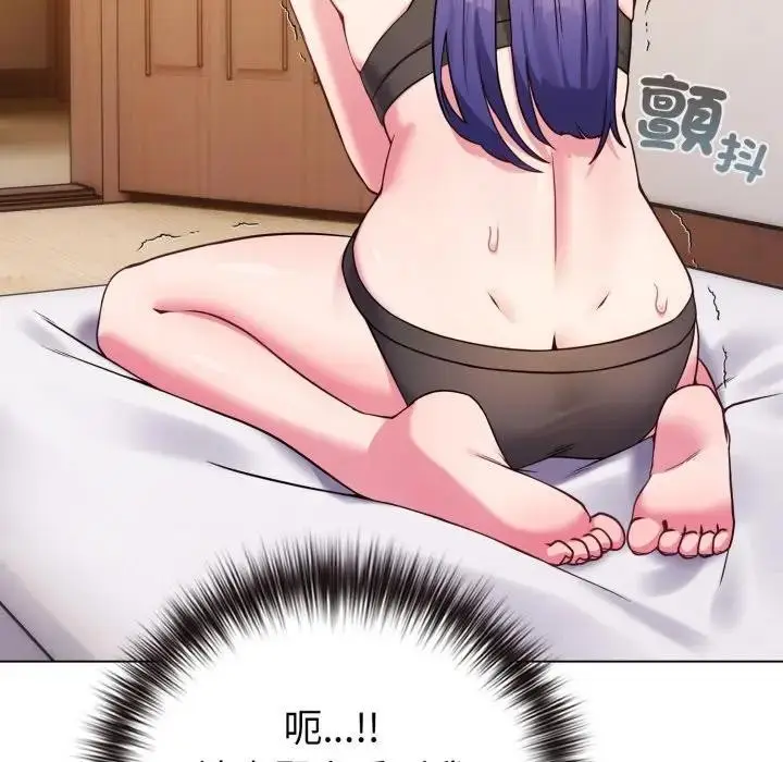 漫画《恋上年上的她》第46话第156张图