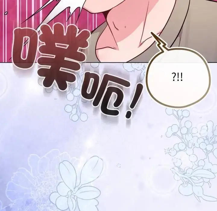 漫画《恋上年上的她》第46话第164张图