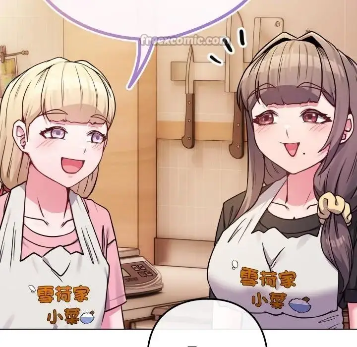 漫画《恋上年上的她》第46话第28张图
