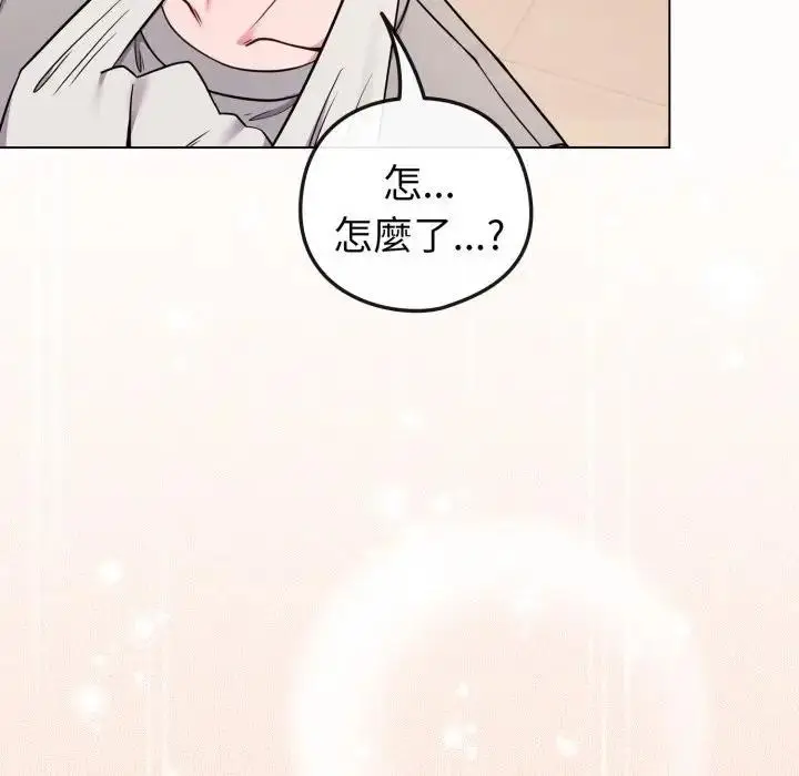 漫画《恋上年上的她》第46话第44张图