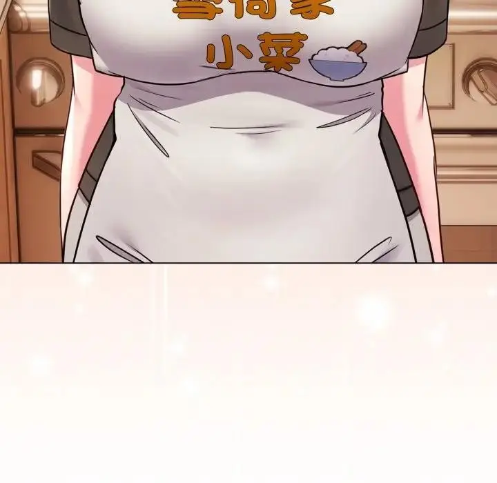 漫画《恋上年上的她》第46话第47张图