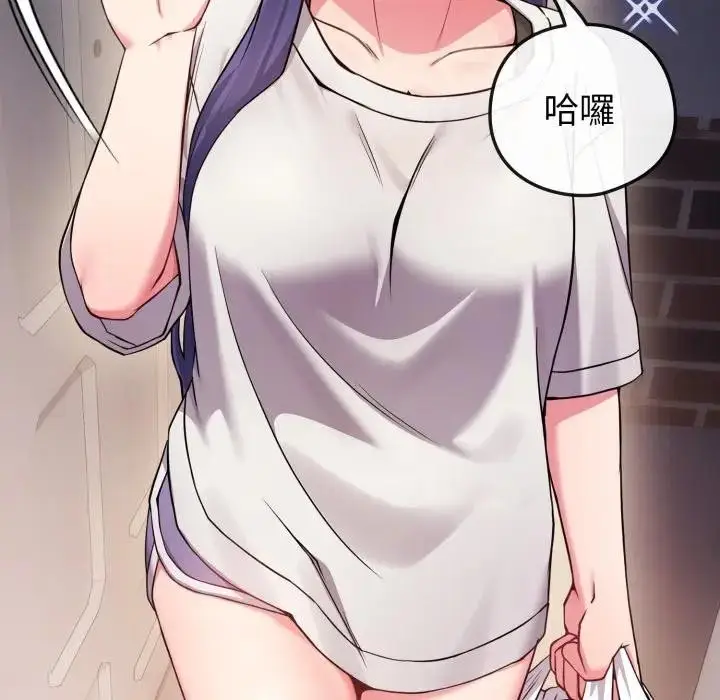 漫画《恋上年上的她》第46话第62张图