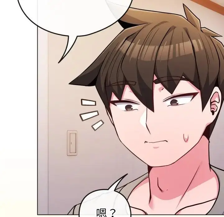 漫画《恋上年上的她》第46话第68张图