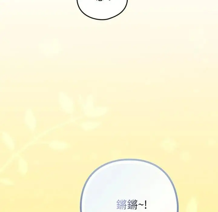 漫画《恋上年上的她》第46话第69张图