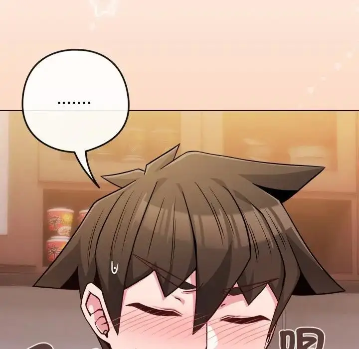 漫画《恋上年上的她》第46话第75张图