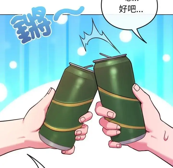 漫画《恋上年上的她》第46话第85张图