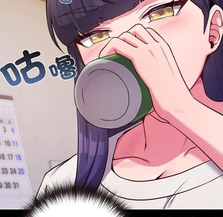 漫画《恋上年上的她》第46话第88张图
