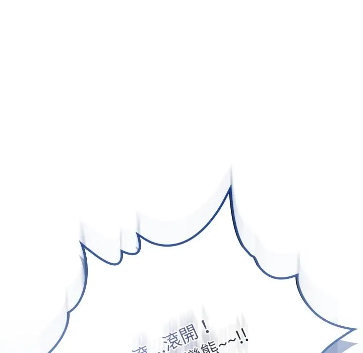 漫画《恋上年上的她》第47话第105张图