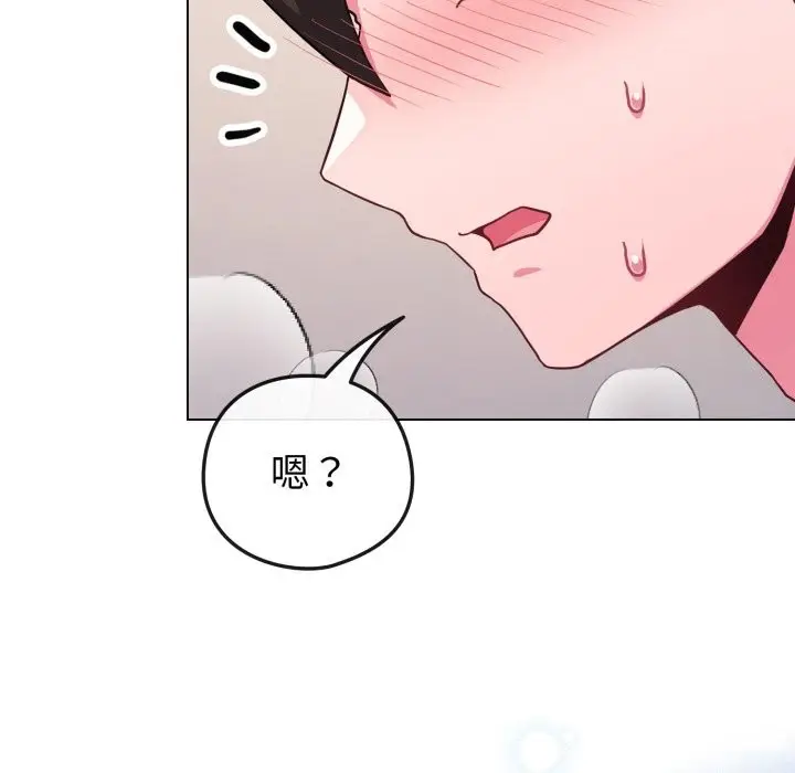 漫画《恋上年上的她》第47话第13张图