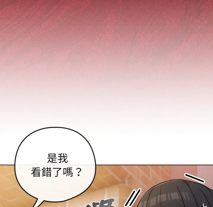 漫画《恋上年上的她》第47话第177张图