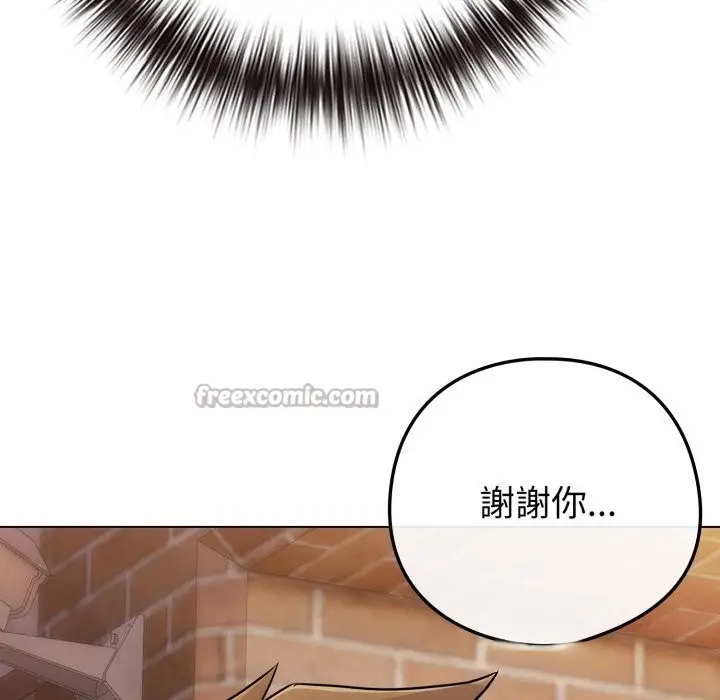 漫画《恋上年上的她》第47话第196张图