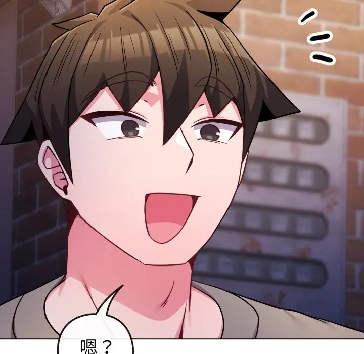 漫画《恋上年上的她》第47话第197张图