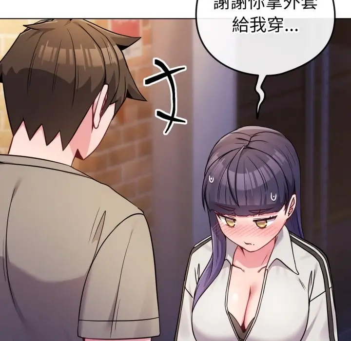 漫画《恋上年上的她》第47话第199张图