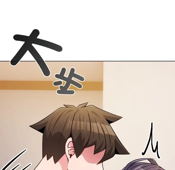 漫画《恋上年上的她》第47话第29张图