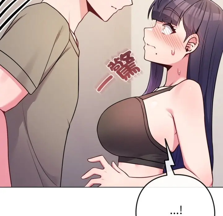 漫画《恋上年上的她》第47话第30张图
